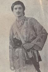 Poster for Anarbala