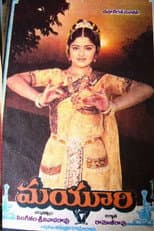 Poster for Mayuri