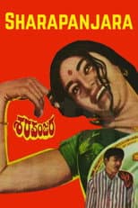 Poster for Sharapanjara