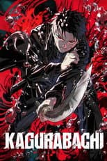 Poster for KAGURABACHI