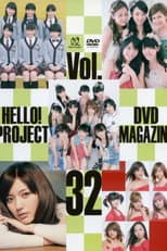 Poster for Hello! Project DVD Magazine Vol.32