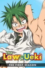 Poster for Season 1