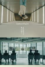 Poster for Interfuit