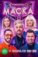 Poster for Season 6
