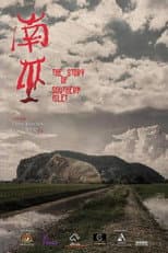 Poster for The Story of Southern Islet