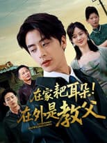 Poster for A henpecked husband at home, a godfather out in the world.