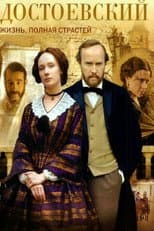 Poster for Dostoevsky