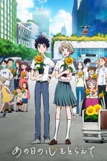 Poster for Capture the Heart of That Day