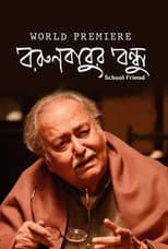 Poster for Borunbabur Bondhu