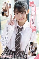 Poster for SQTE-401 Roriman Ichika, Fingering Immediately, Cum With Electric Massager Nagano Ichika