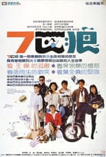Poster for Seven Wolves