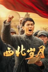 Poster for Northwest Years