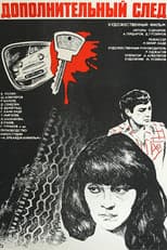 Poster for Additional Trace