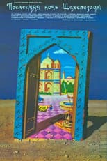 Poster for Scheherazade's Last Night