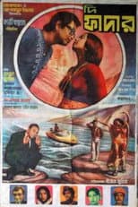 Poster for The Father