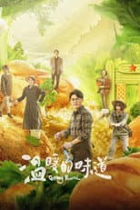Poster for Going Rural