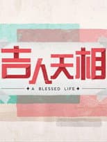Poster for A Blessed Life