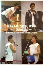 Poster for 玉木宏 RA★MG 2016 DVD ～10th date～ in HAWAII&Yokohama&Osaka