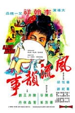 Poster for Illicit Desire