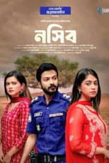 Poster for Naseeb