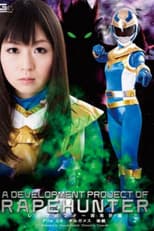 Poster for A Development Project of RapeHunter File 05:Girugamesu Sequel
