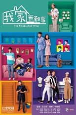 Poster for The Kwoks And What