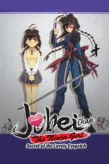 Poster for Jubei-chan the Ninja Girl: Secret of the Lovely Eyepatch