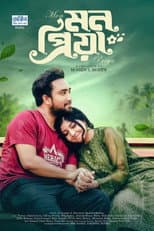 Poster for Mon Priya | মন প্রিয়া
