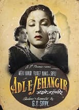Poster for Adl-e-Jehangir