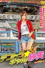 Poster for Running Truck Spice Girl Saya