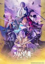 Poster for Touken Ranbu the Stage Shiden Shingan Mikiwameru Manako
