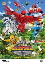 Poster for Season 1