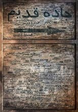 Poster for The Old Road