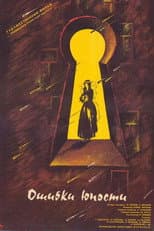 Poster for Errors of Youth
