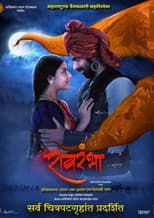 Poster for Ravrambha
