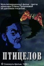 Poster for The Bird Catcher