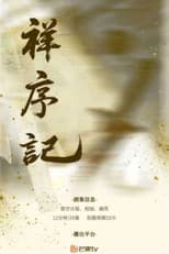 Poster for Xiang Xu Ji