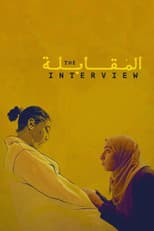 Poster for The Interview