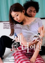 Poster for The Whereabouts of Love