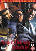 Poster for The Legend of the Ando Family: The Road to Hell