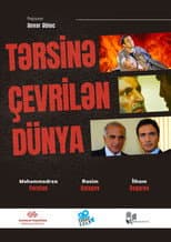Poster for The Turned World