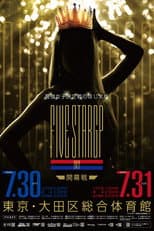 Poster for Stardom 5★STAR Grand Prix 2022 ~Opening Round: Day 2~