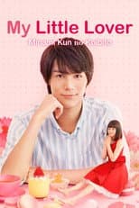 Poster for My Little Lover - Minami Kun no Koibito