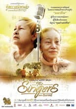 Poster for The Singers