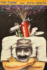 Poster for Tram-tararam or Buhty-barahty