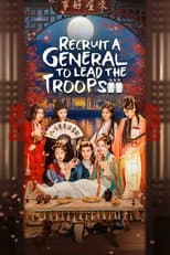 Poster for Recruit a General to Lead the Troops