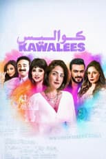 Poster for Kawalees
