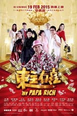 Poster for My Papa Rich