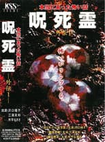 Poster for Take It