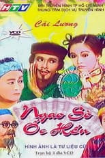 Poster for Clam, Cockle, Snail and Mussel